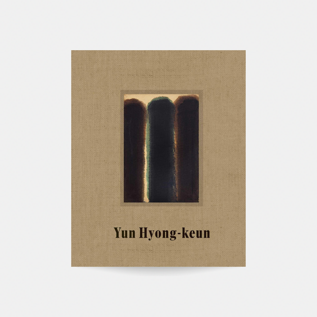 Yun Hyong-keun / Paris Yun Hyong-keun / Paris