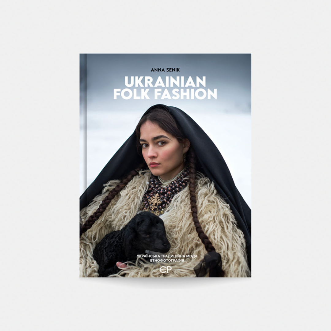 Ukrainian Folk Fashion