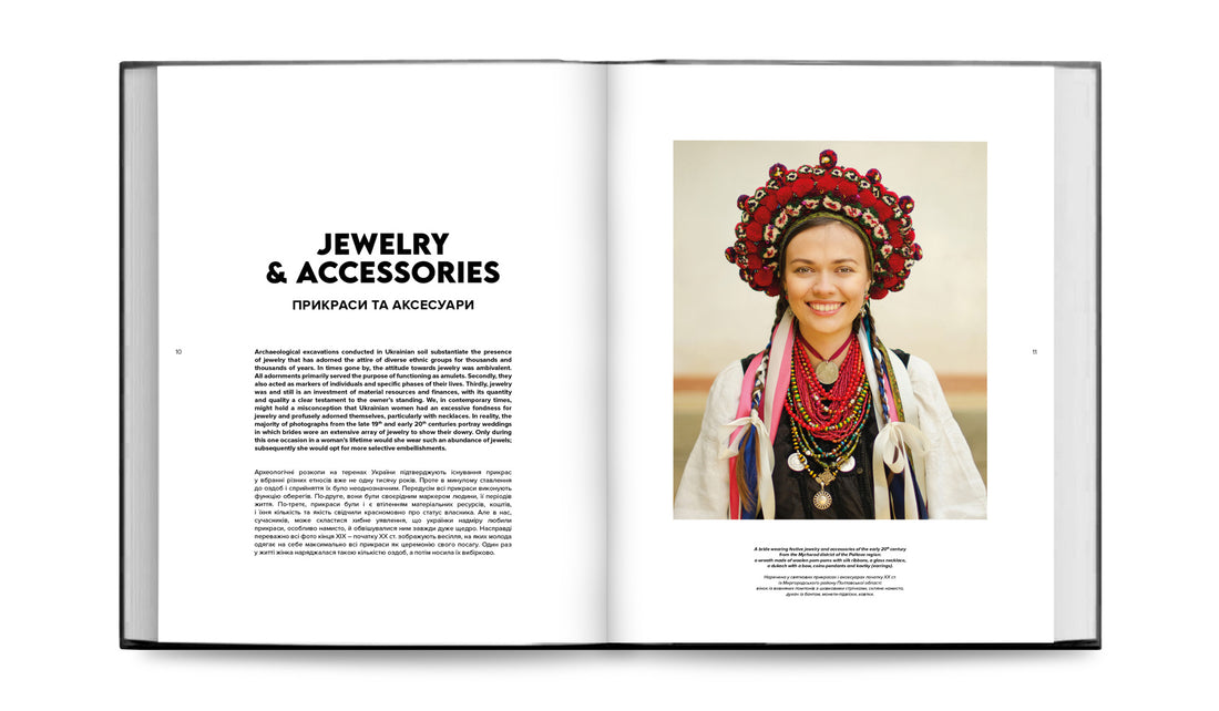 Ukrainian Folk Fashion