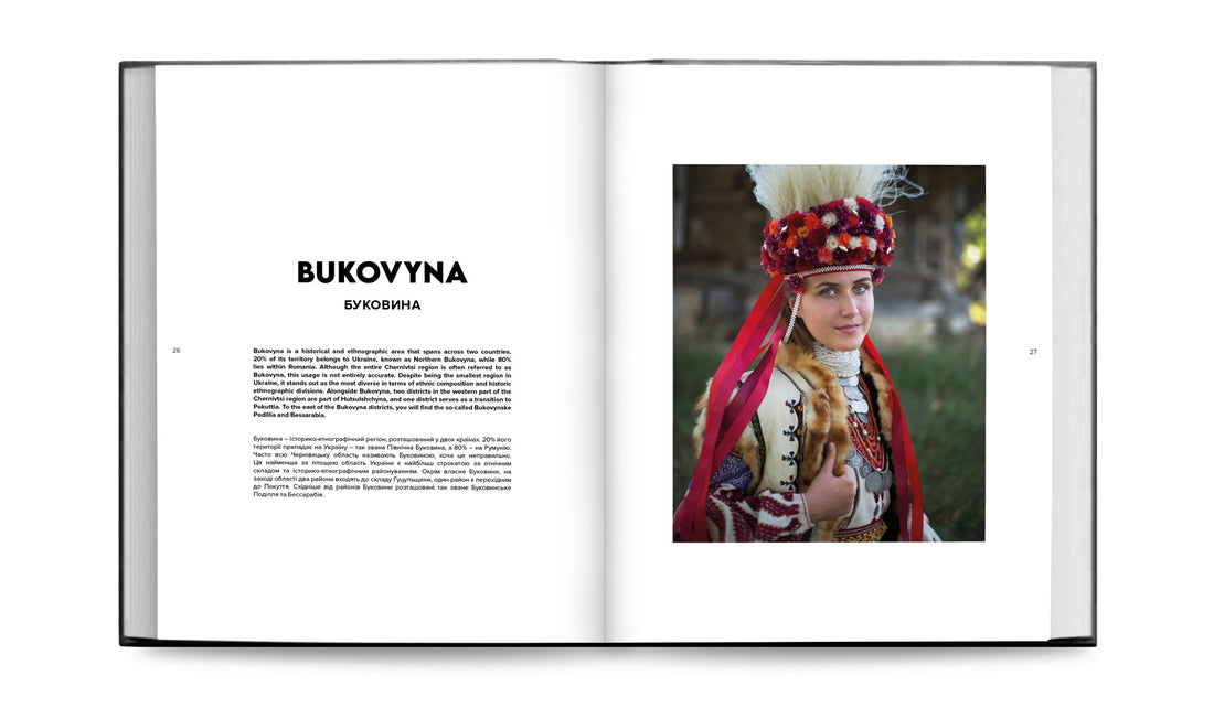 Ukrainian Folk Fashion