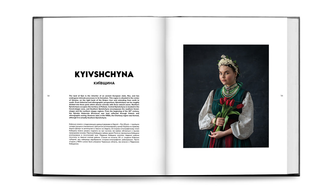 Ukrainian Folk Fashion
