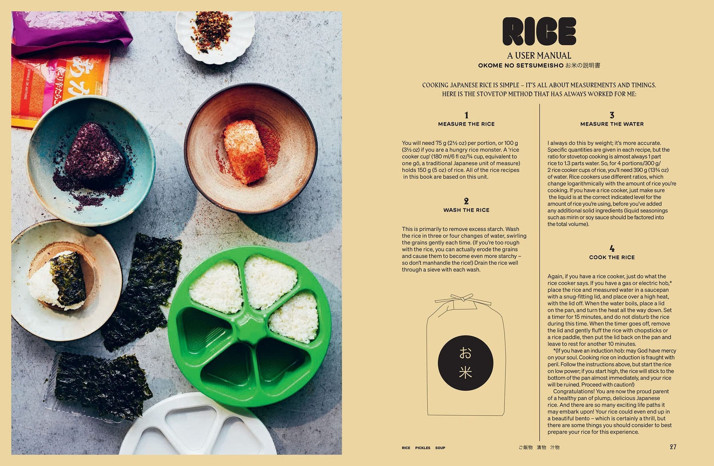 JapanEasy Bowls & Bento, Tim Anderson