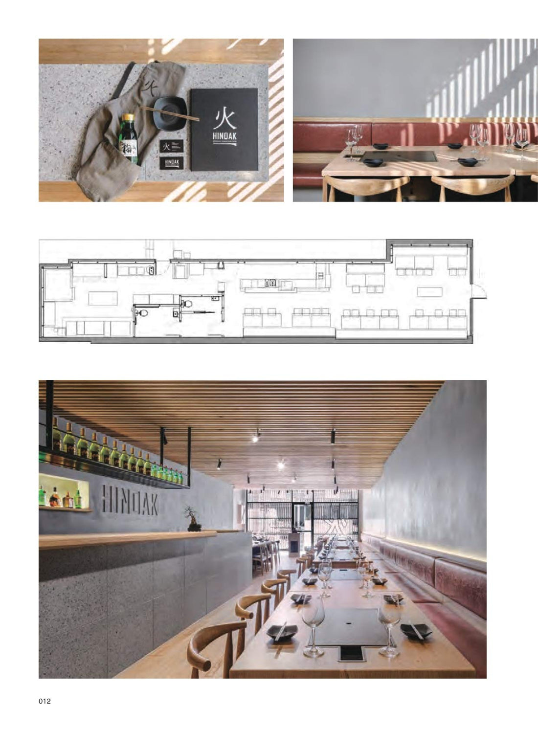 Dinner Time: New Restaurant Interior Design