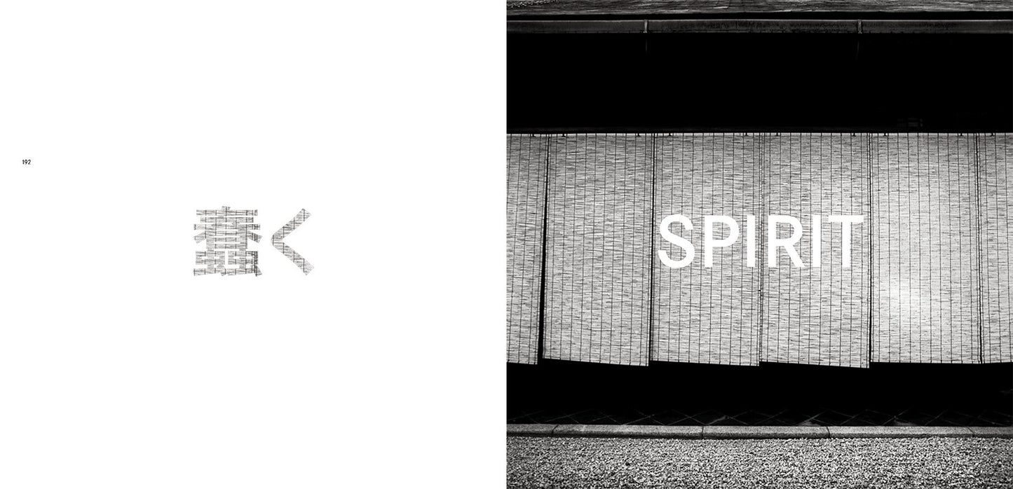 Michael Kenna: Forms of Japan ed. 2022