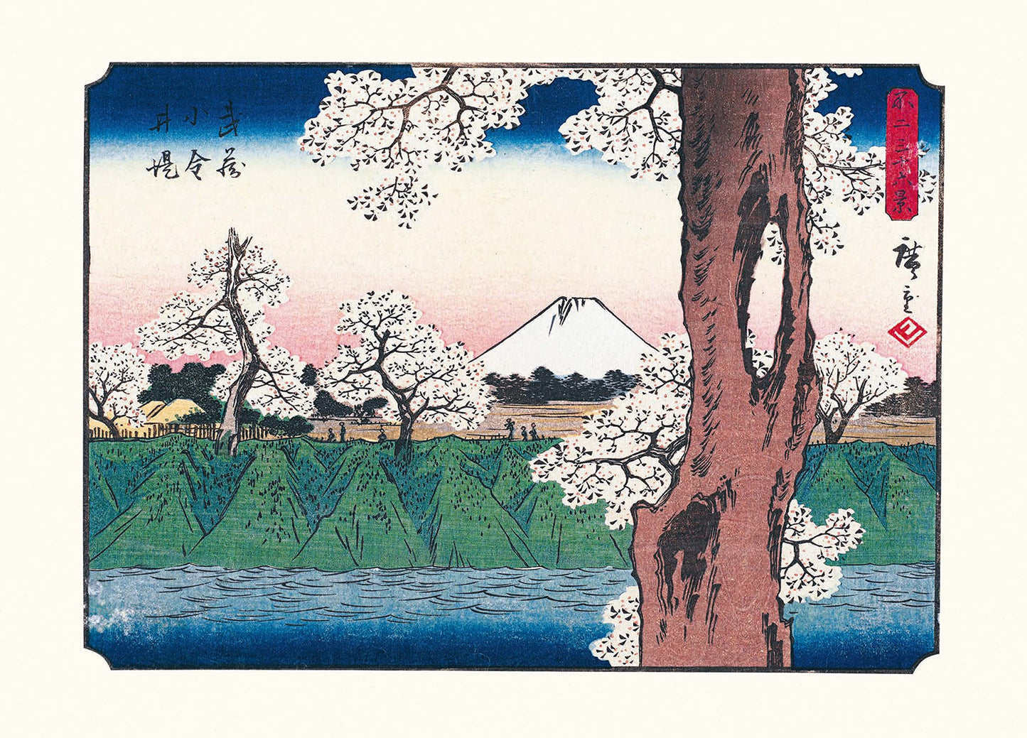 Hiroshige: Thirty-six Views of Mount Fuji (accordion-fold edition)