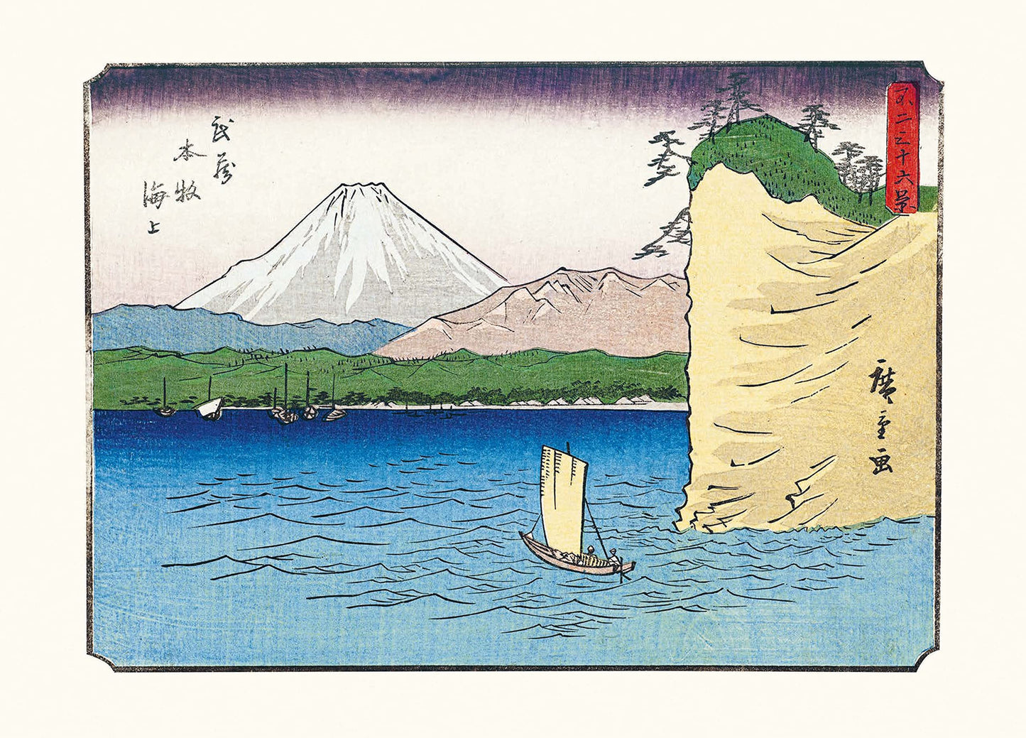 Hiroshige: Thirty-six Views of Mount Fuji (accordion-fold edition)