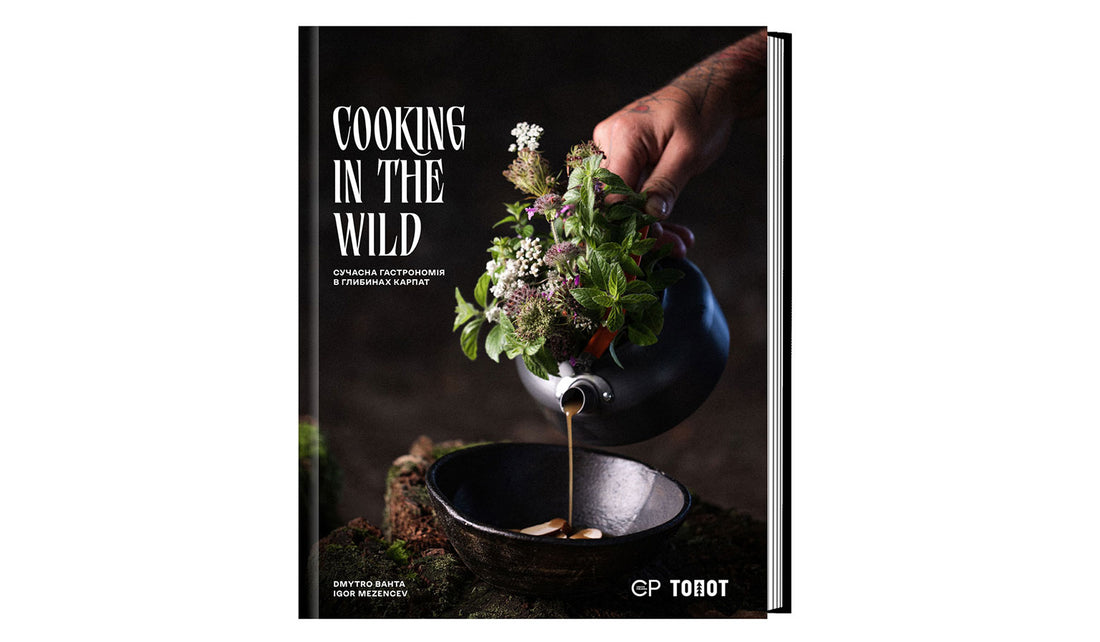 Cooking in the Wild