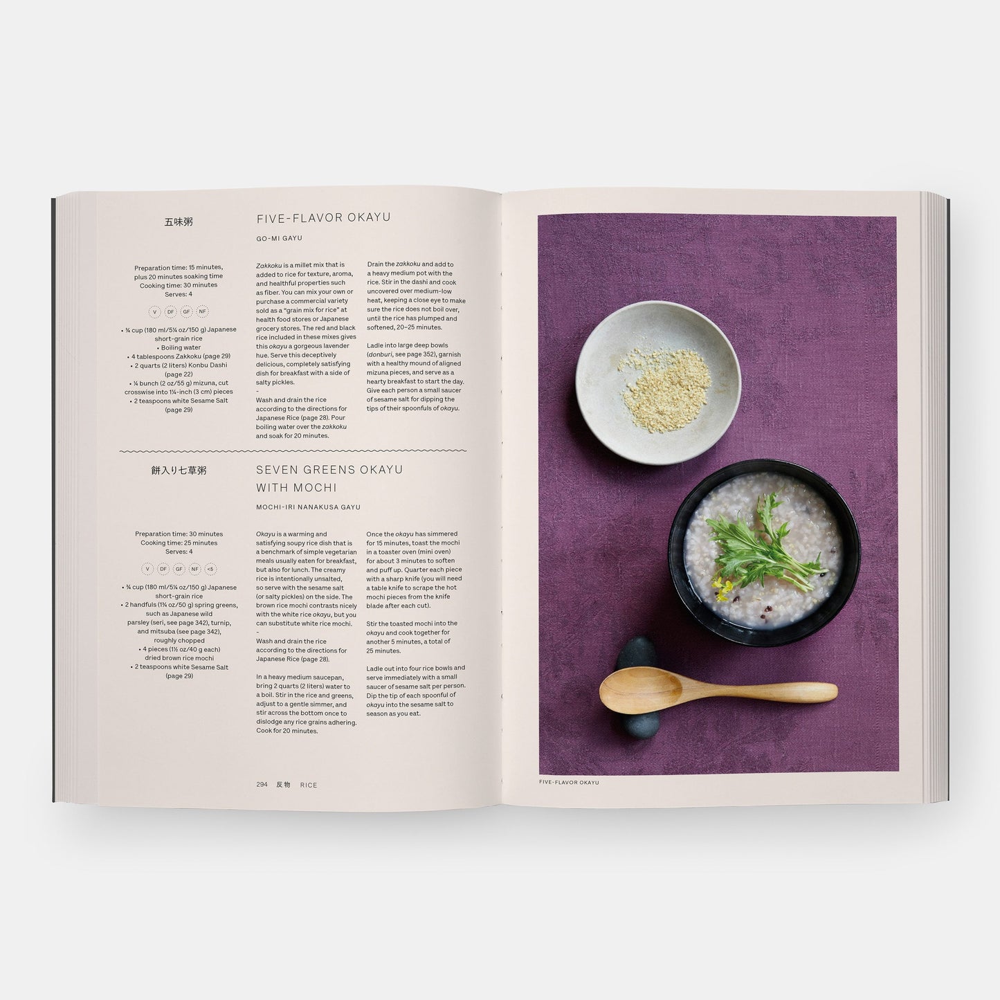 Japan, The Vegetarian Cookbook