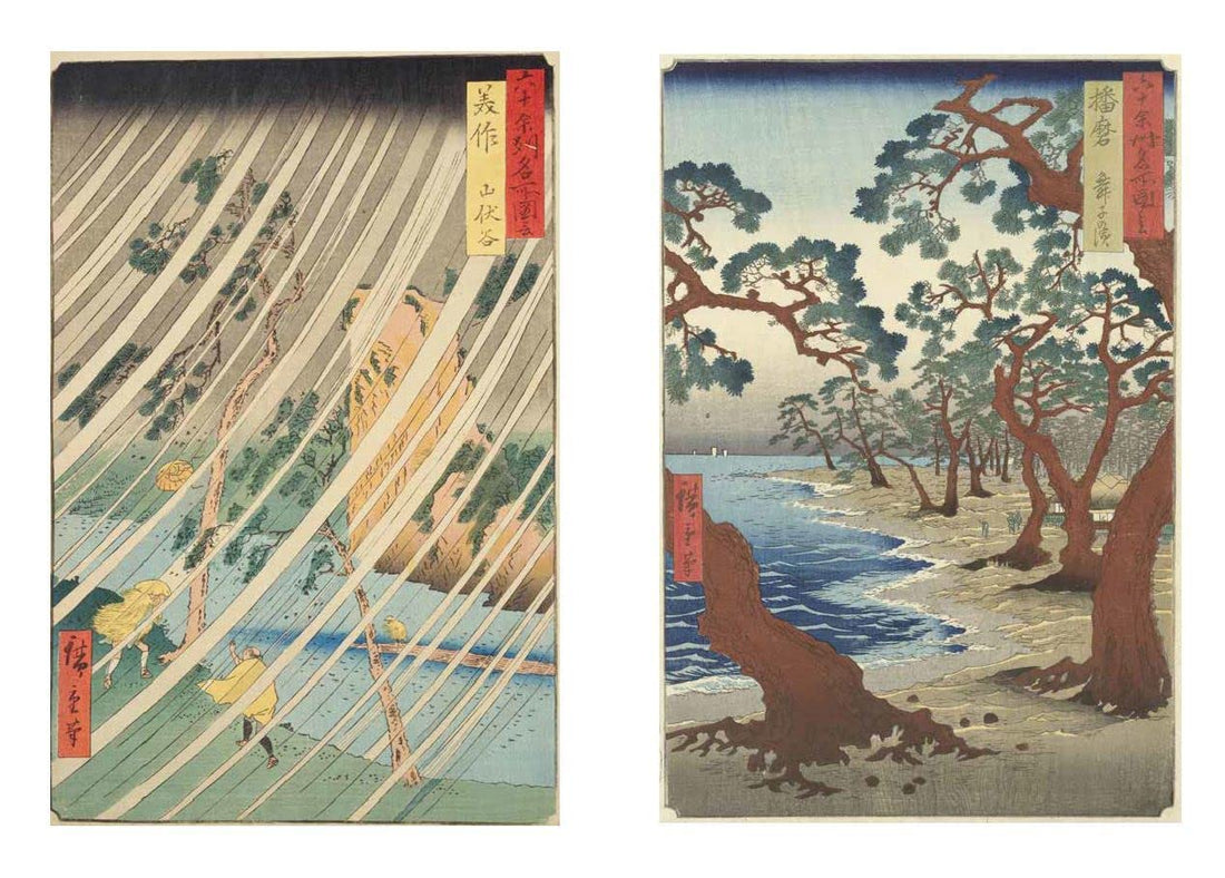 Hiroshige: Famous Places in the Sixty-odd Provinces