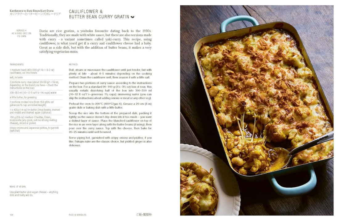 JapanEasy Kitchen: Simple Recipes Using Japanese Pantry Ingredients