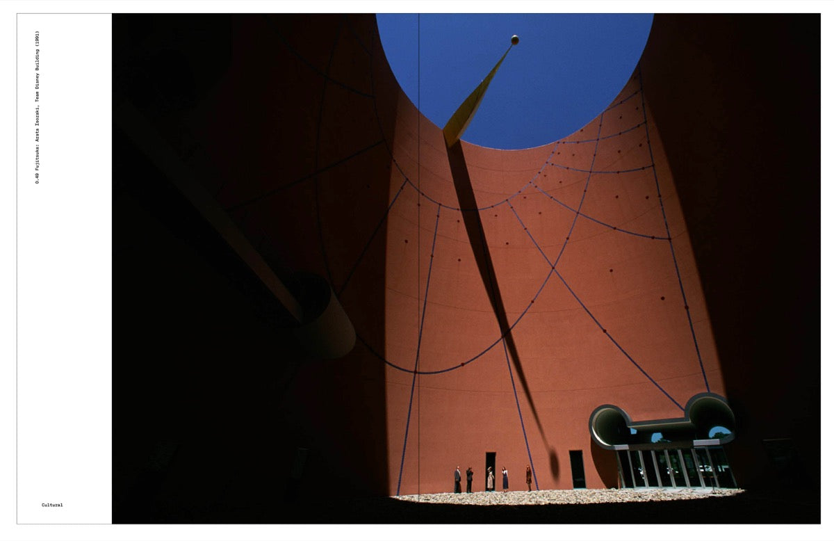 KA ME RA - Modern Japanese Architecture Ari Seligmann