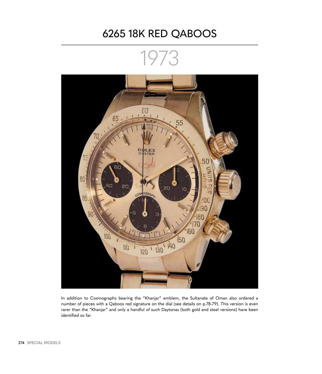 Rolex Cosmograph Daytona: Vol. 1