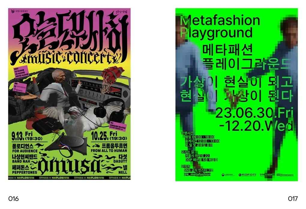 POSEUTEO POSTER