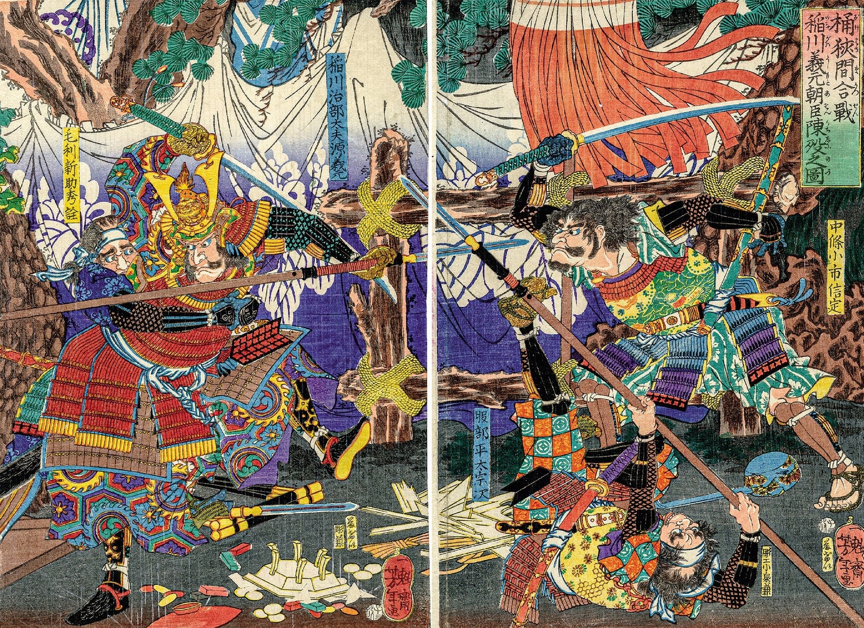 Samurajové. Od ukijo-e k popkultuře