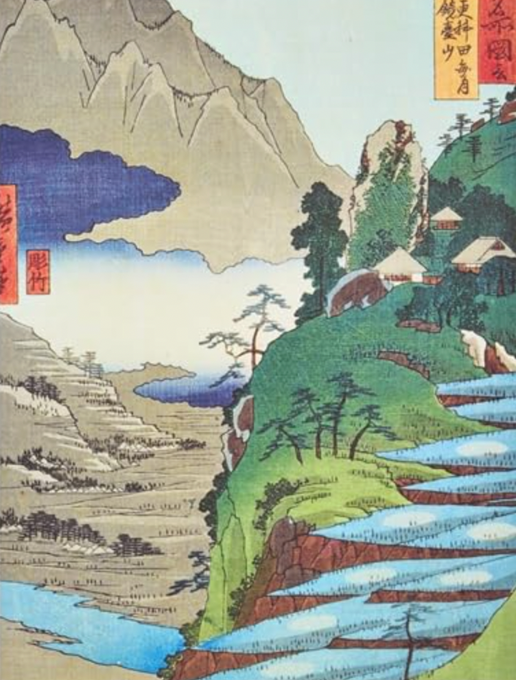 Hiroshige