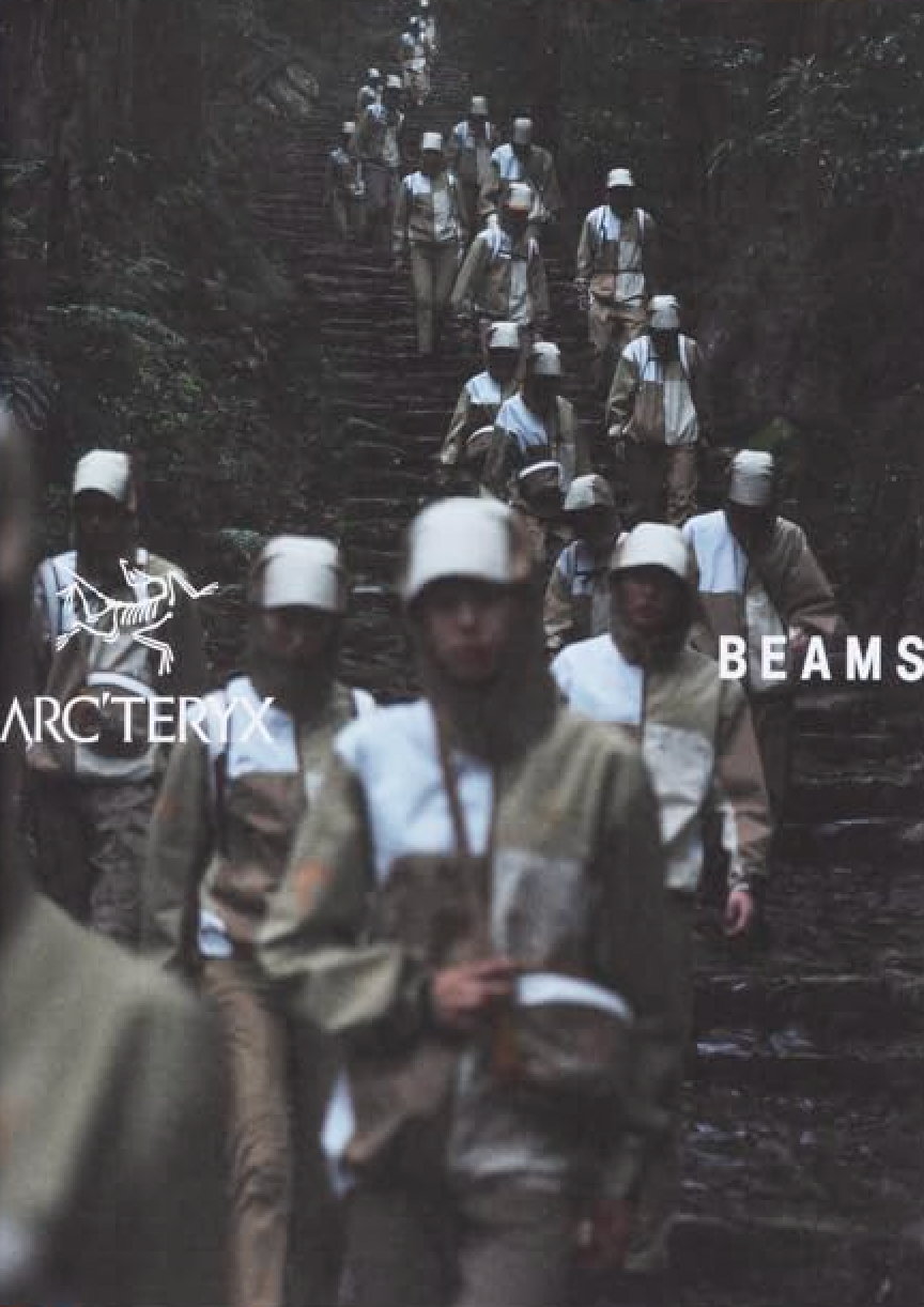 Incomplete Vol. 2: Highsnobiety Guide to Creative Collaborations