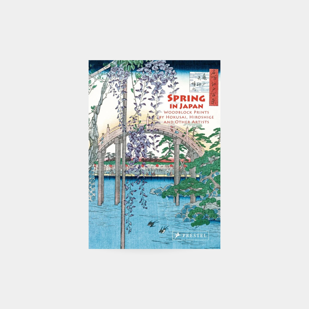 Spring in Japan - Joycelyn Bouquillard