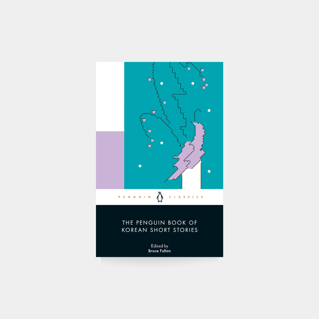 Penguin Book of Korean Short Stories