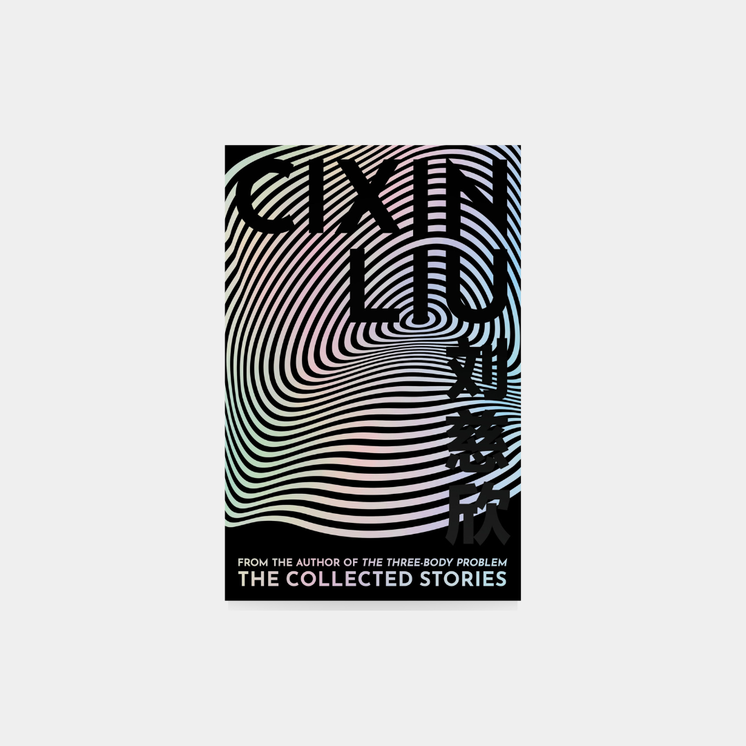 Collected Short Stories - Cixin Liu