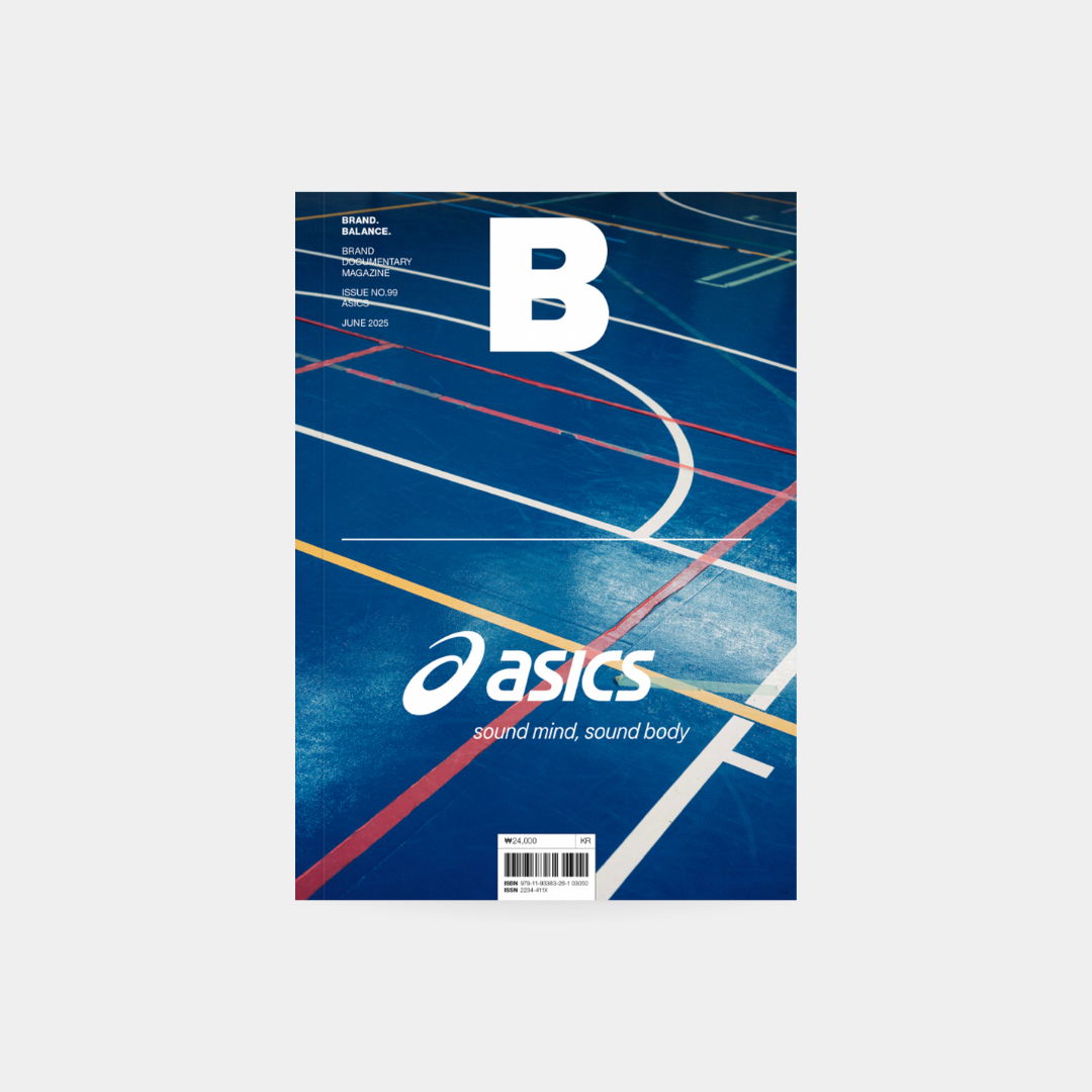 Magazine B: Issue 99 – ASICS