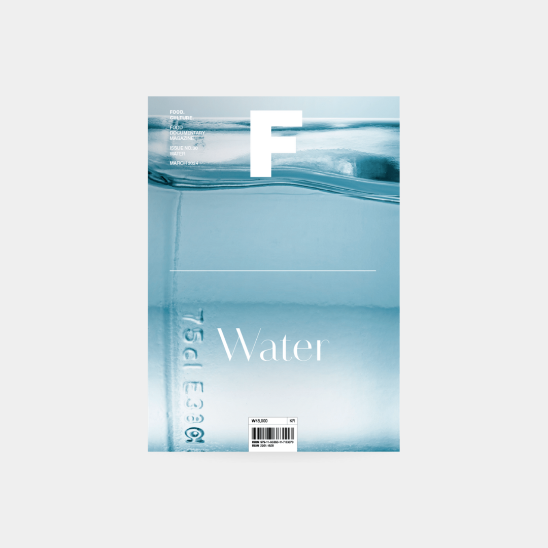 Magazine F: Issue 30 – Water
