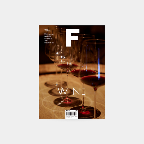 Magazine F: Issue 29 – Wine