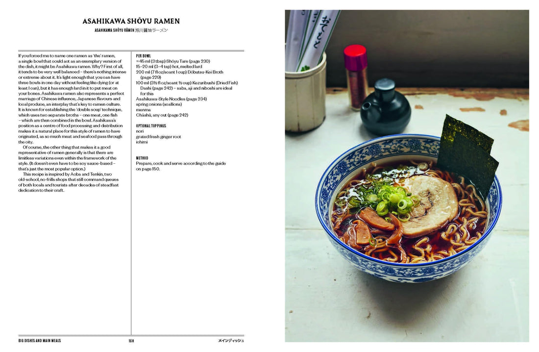 Hokkaido: Recipes from the Seas, Fields and Farmlands of Northern Japan