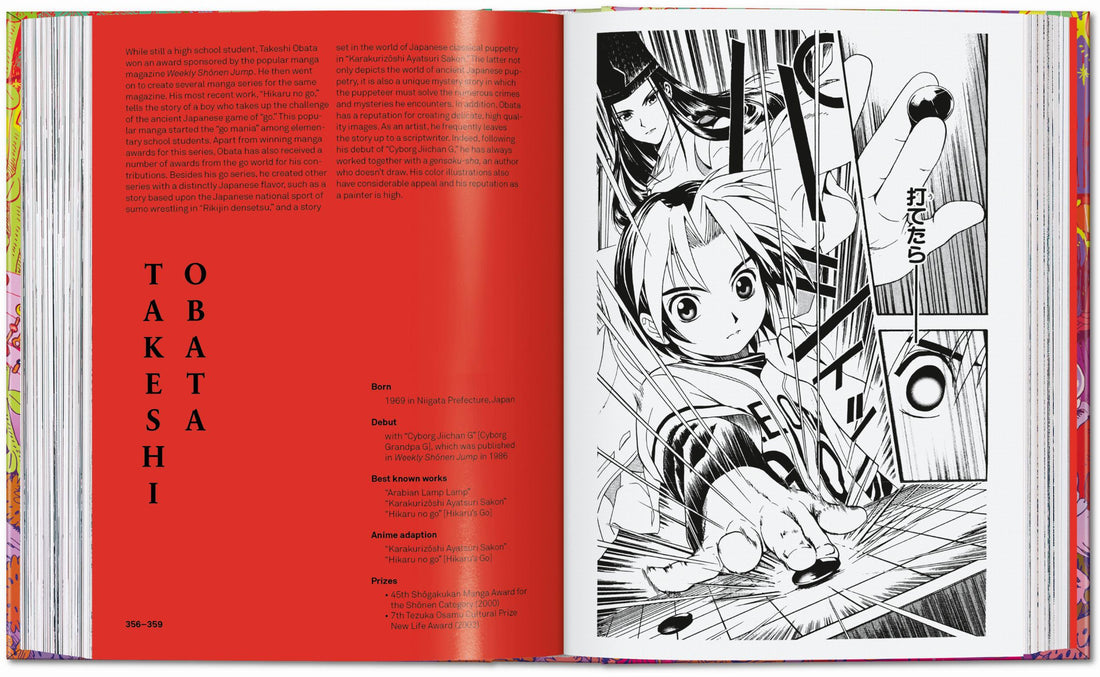 100 Manga Artists. 40th Anniversary Edition