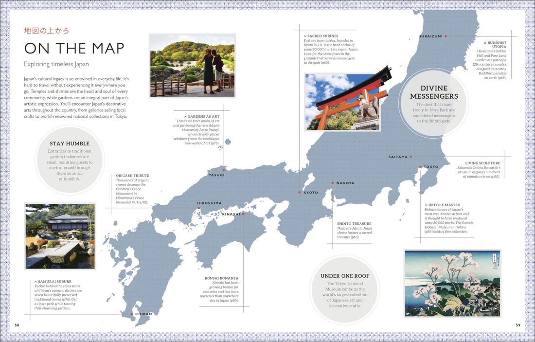 Be More Japan