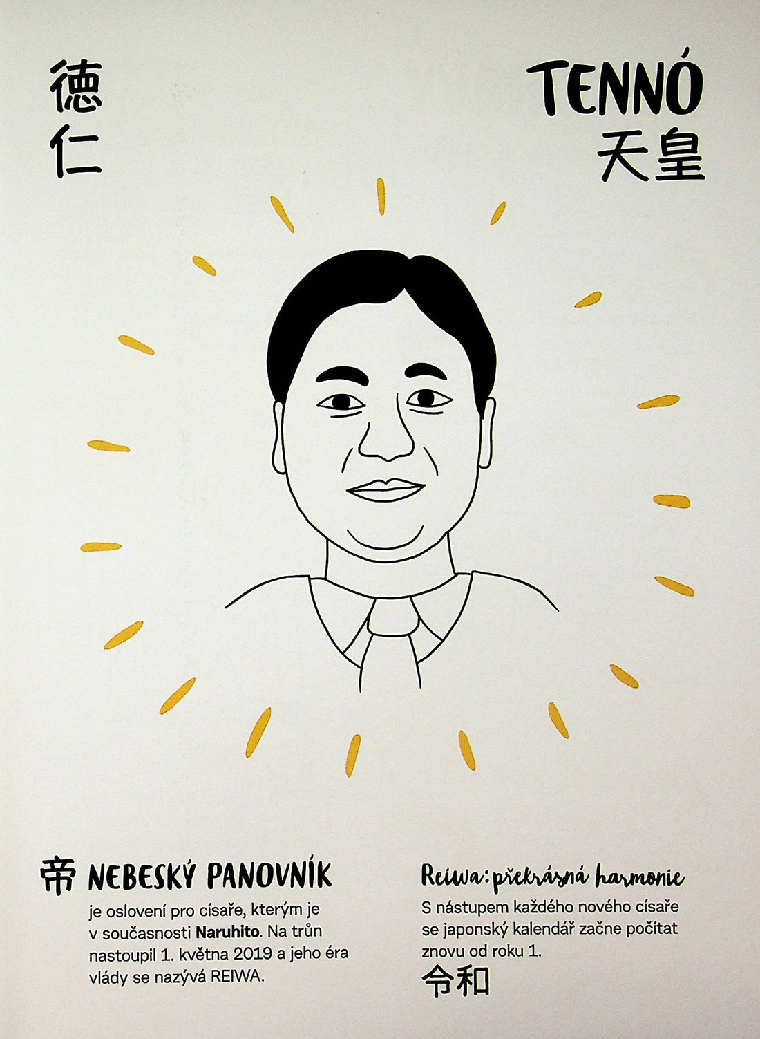 Pikunikku: Japonský piknik