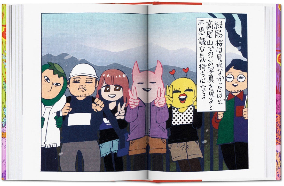 100 Manga Artists. 40th Anniversary Edition