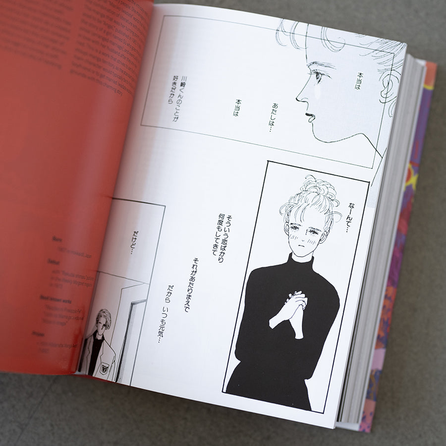 100 Manga Artists