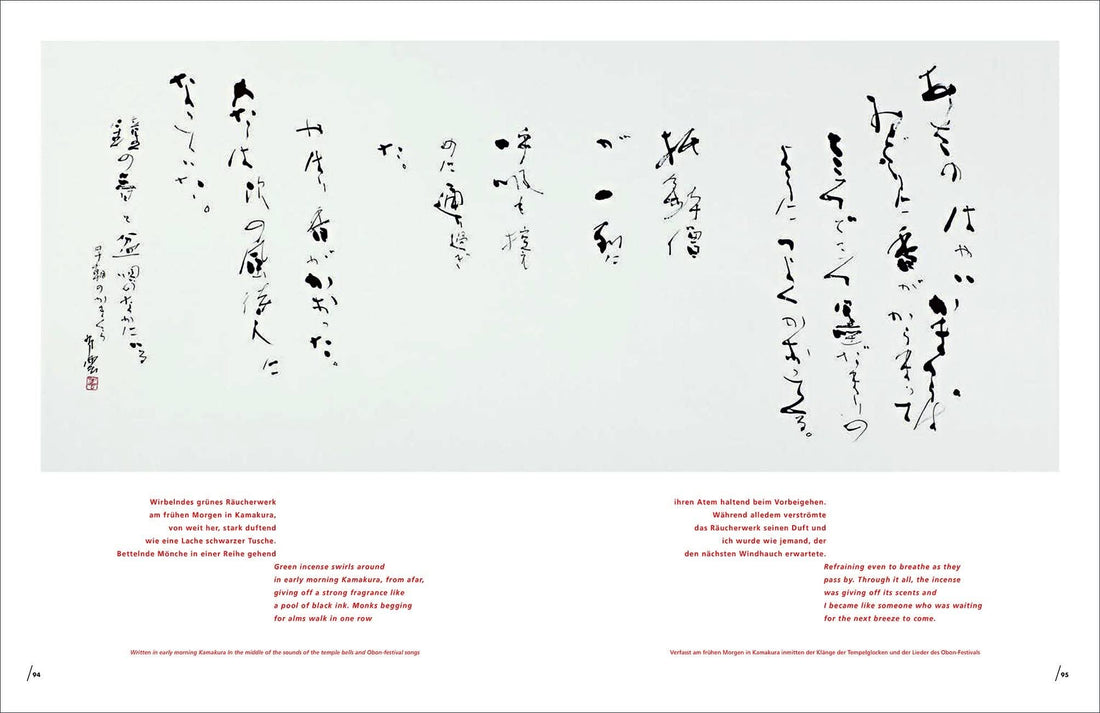 Breath of Japan: Written and Painted Poetry (Bilingual edition)