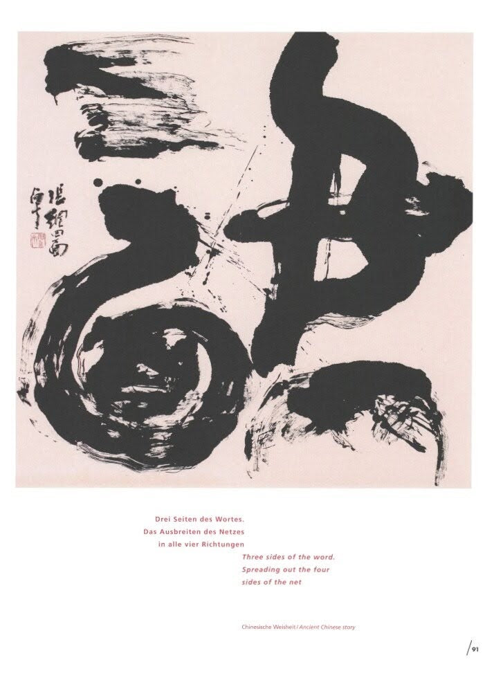 Breath of Japan: Written and Painted Poetry (Bilingual edition)