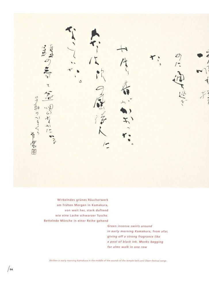 Breath of Japan: Written and Painted Poetry (Bilingual edition)