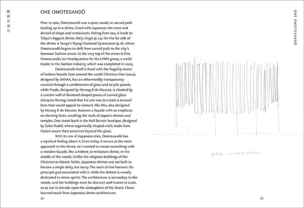 Kengo Kuma: My Life as an Architect in Tokyo