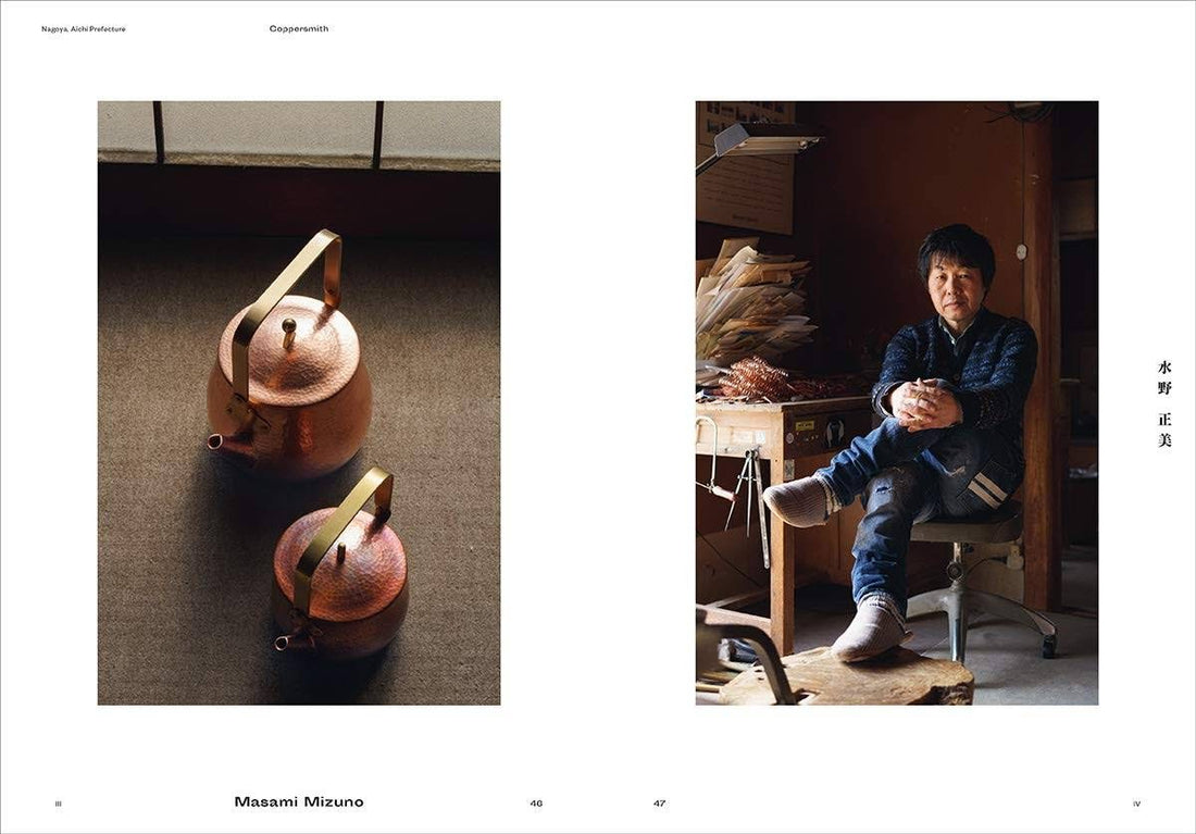 Craftland Japan - Uwe Röttgen, Katharina Zetti
