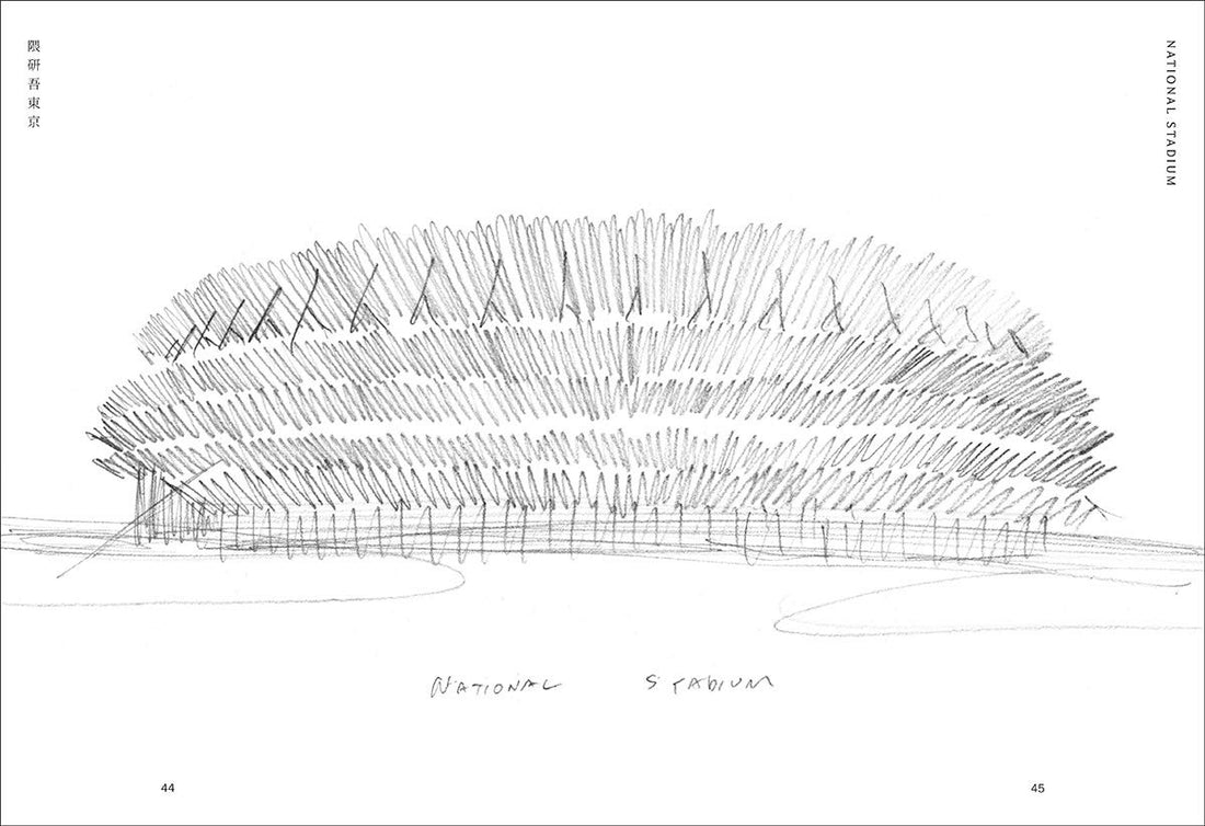 Kengo Kuma: My Life as an Architect in Tokyo