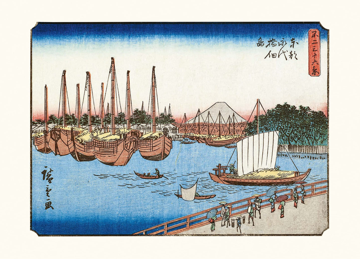 Hiroshige: Thirty-six Views of Mount Fuji (accordion-fold edition)