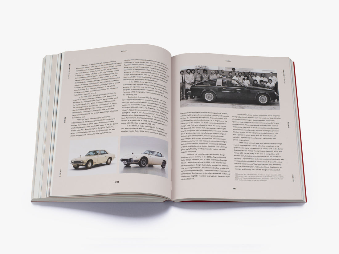 Japanese Design since 1945: A Complete Sourcebook - Naomi Pollock
