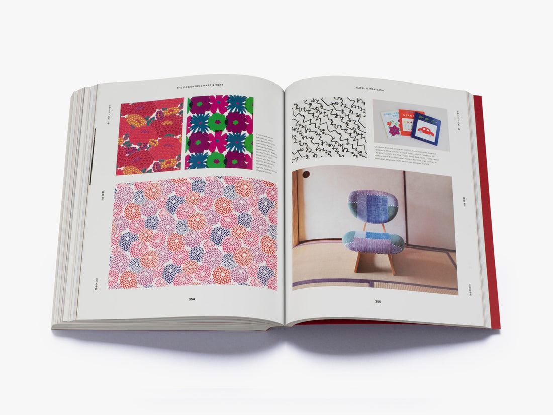 Japanese Design since 1945: A Complete Sourcebook - Naomi Pollock