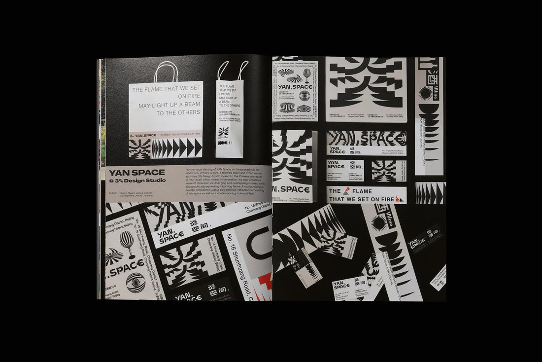 MORE IS MORE: Designing Bigger, Bolder & Brighter