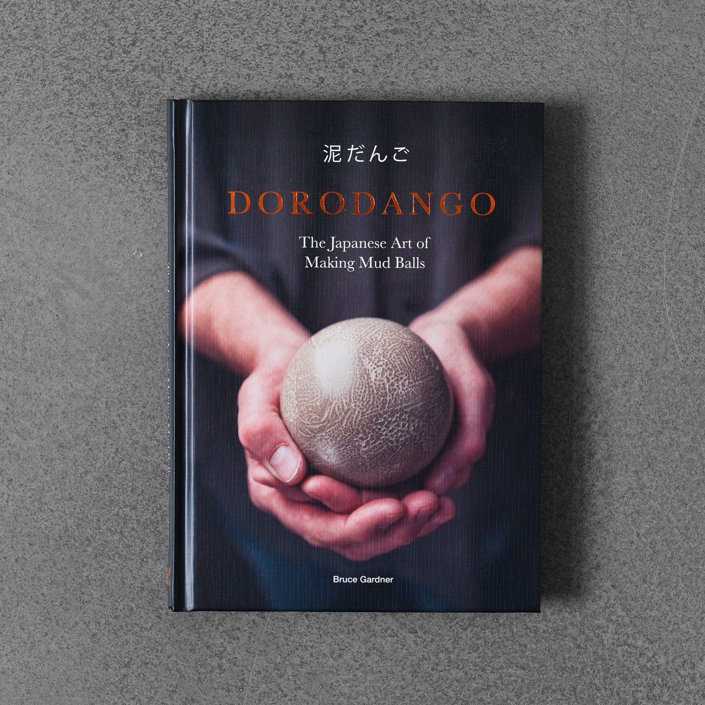 Dorodango: The Japenese Art of Making Mud Balls - Bruce Gardener