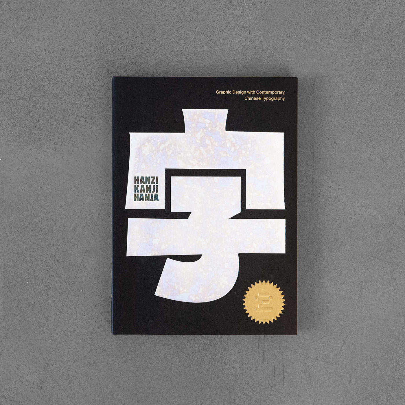Hanzi Kanji Hanja 2: Graphic design with Contemporary Chinese Typography
