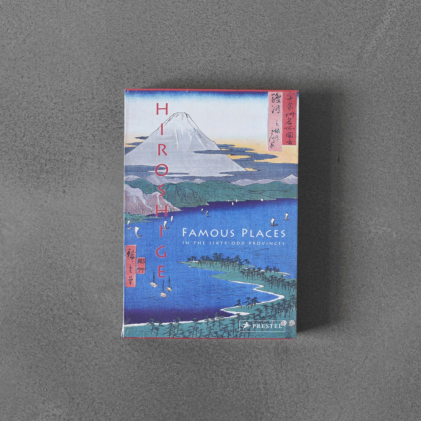 Hiroshige : Famous Places in the Sixty-odd Provinces